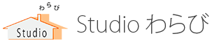 Studio わらび